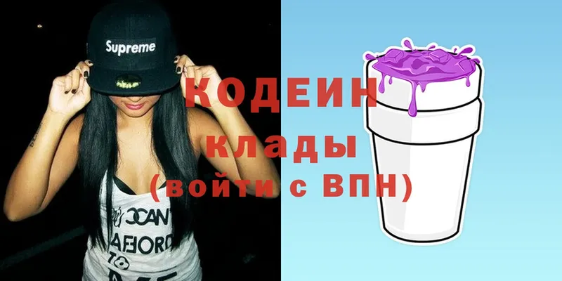 Кодеиновый сироп Lean напиток Lean (лин)  Апрелевка 