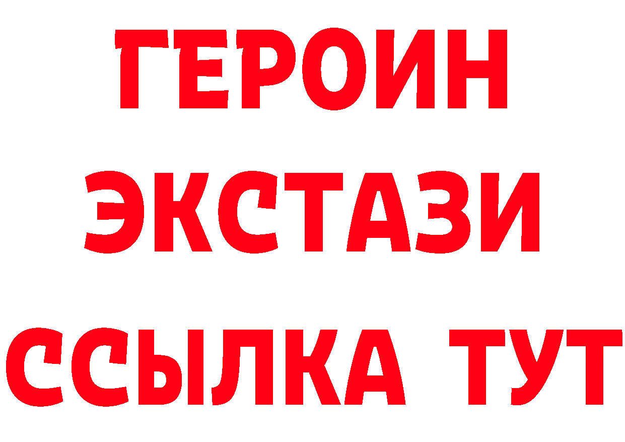 ТГК вейп рабочий сайт площадка blacksprut Апрелевка